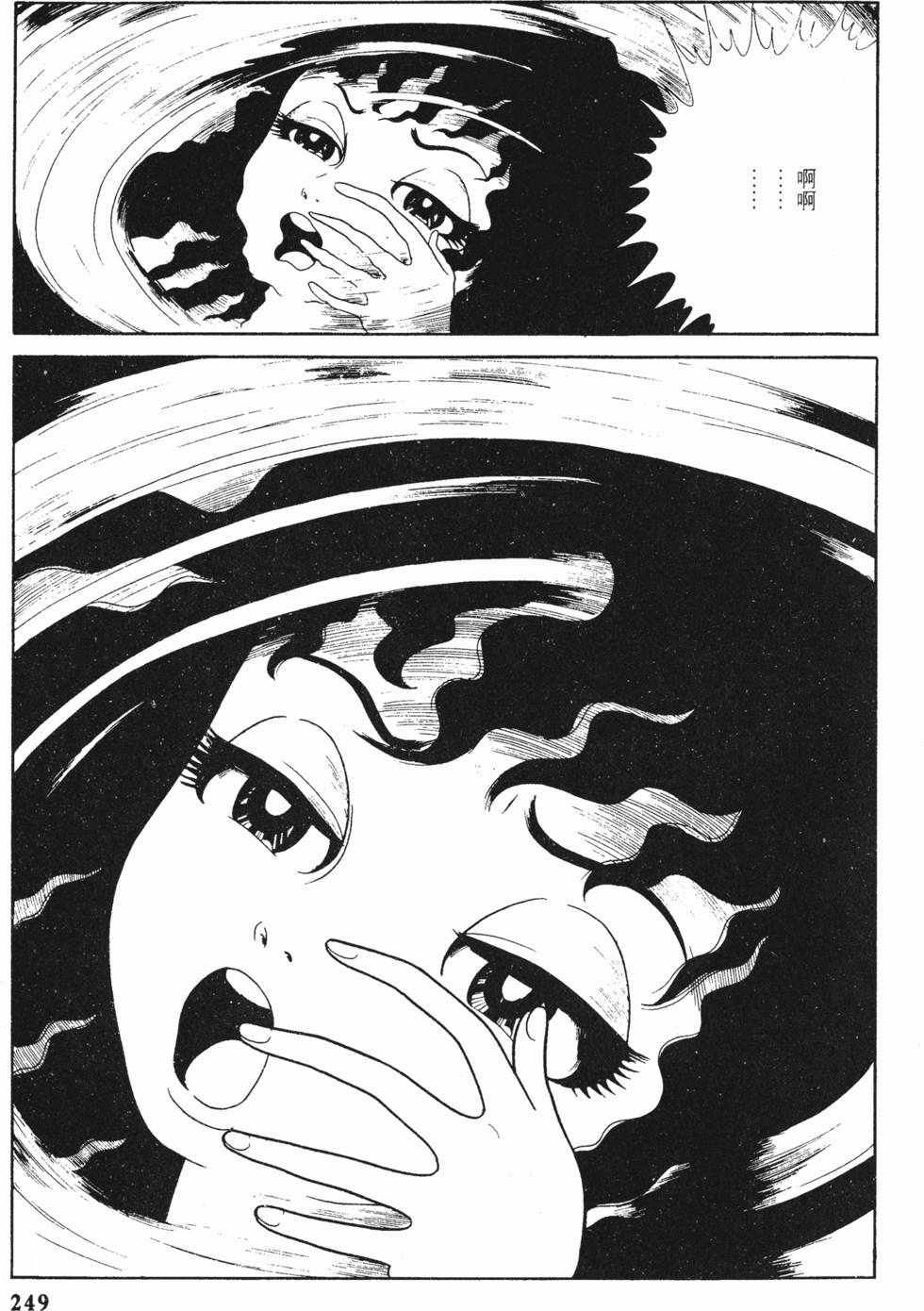 第246页