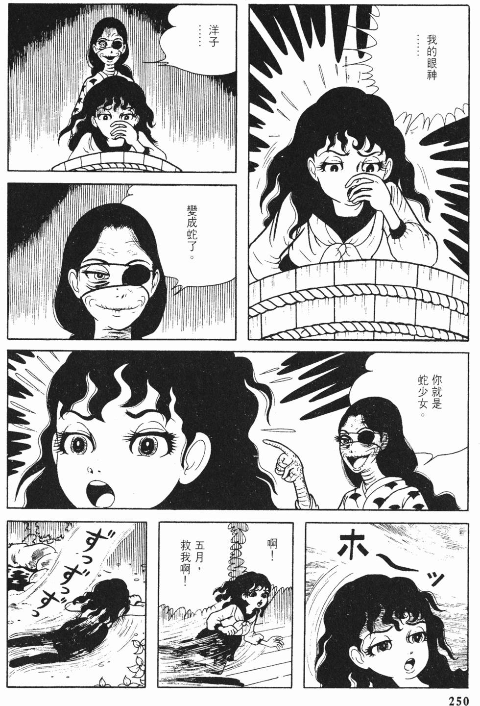 第247页