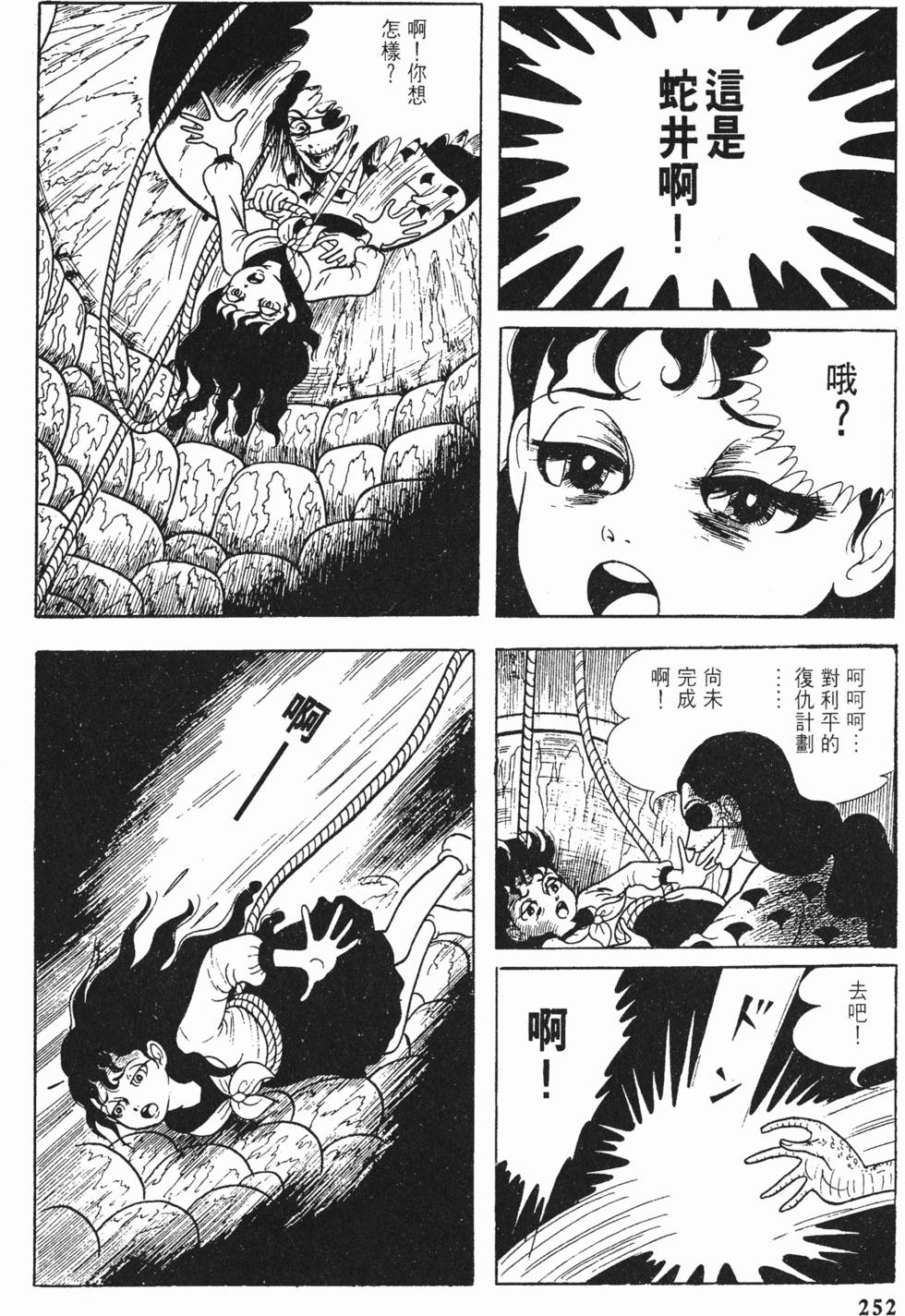 第249页