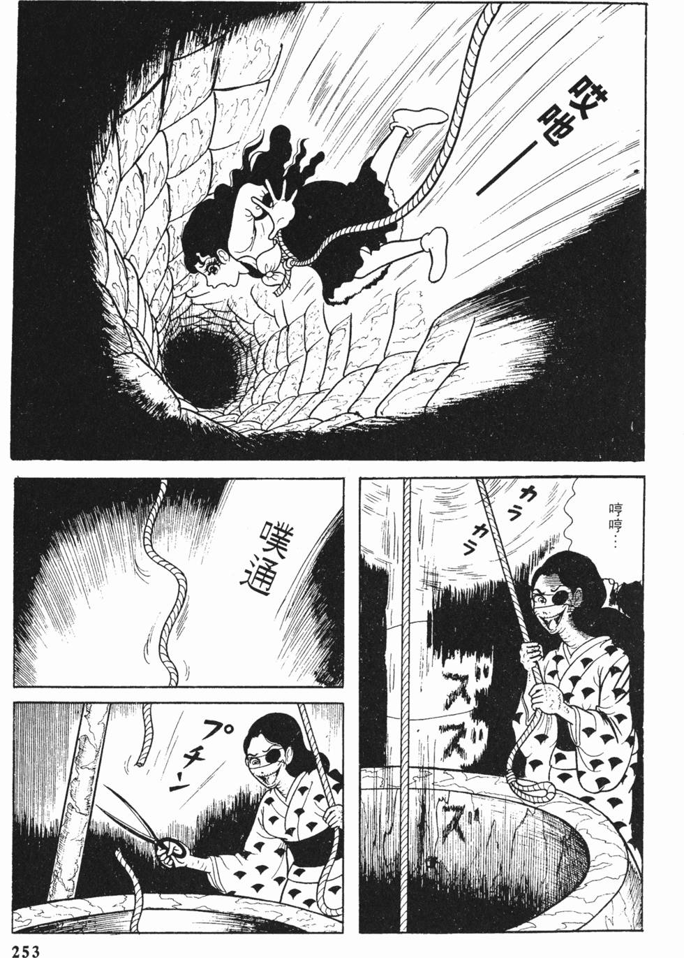 第250页