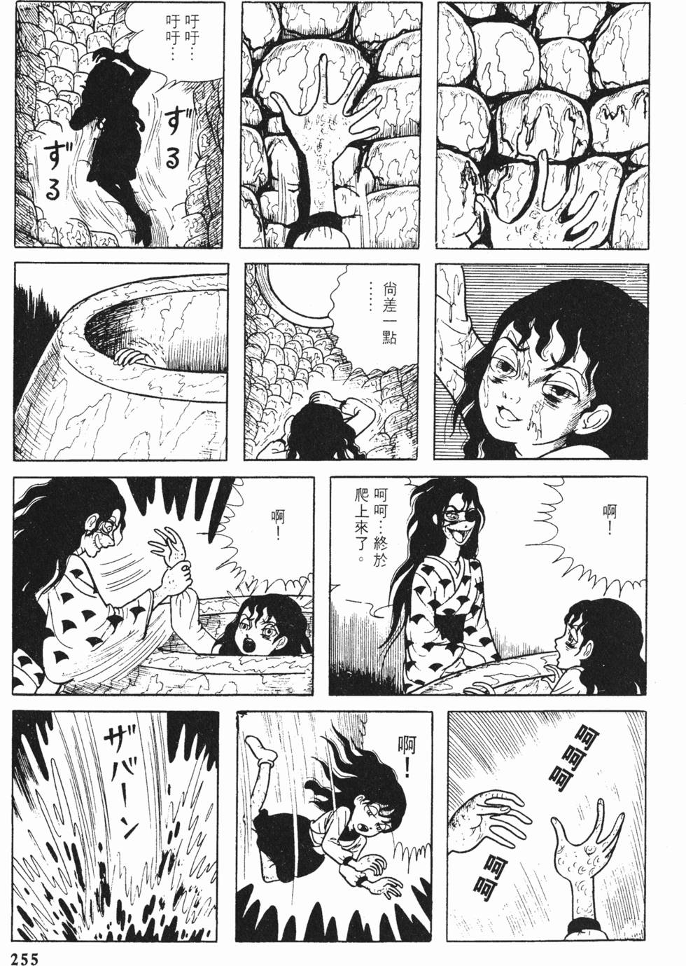 第252页