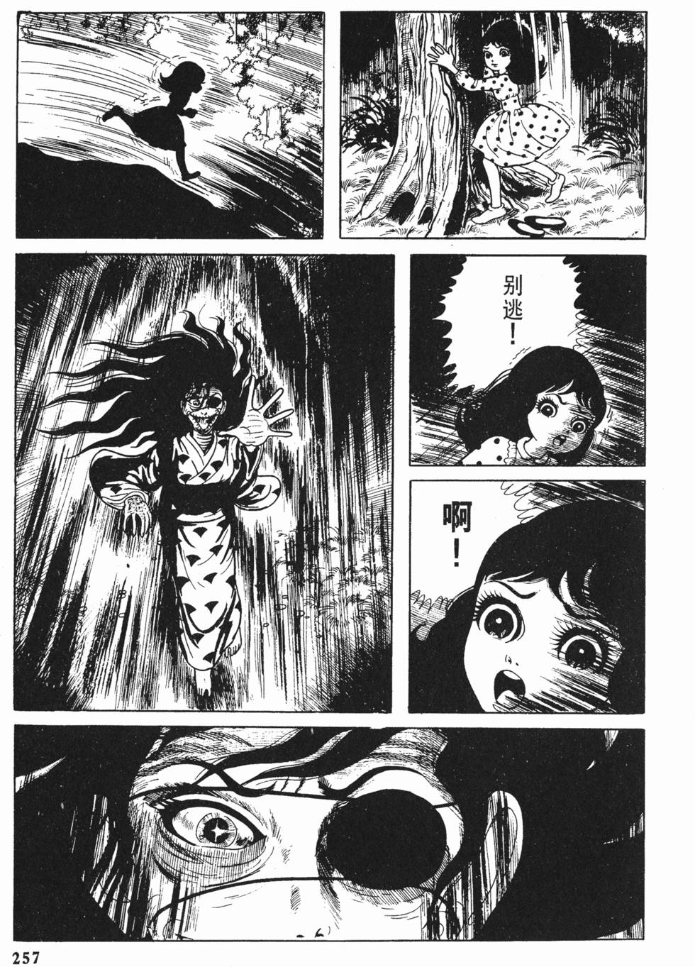 第254页