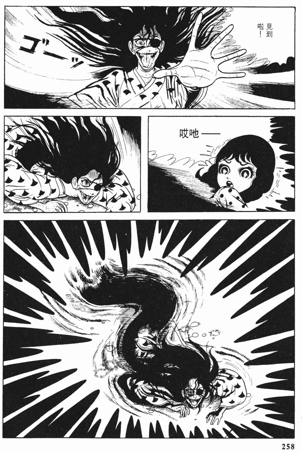 第255页