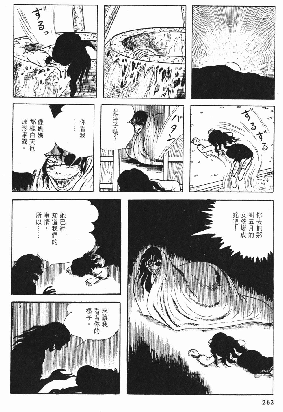 第259页