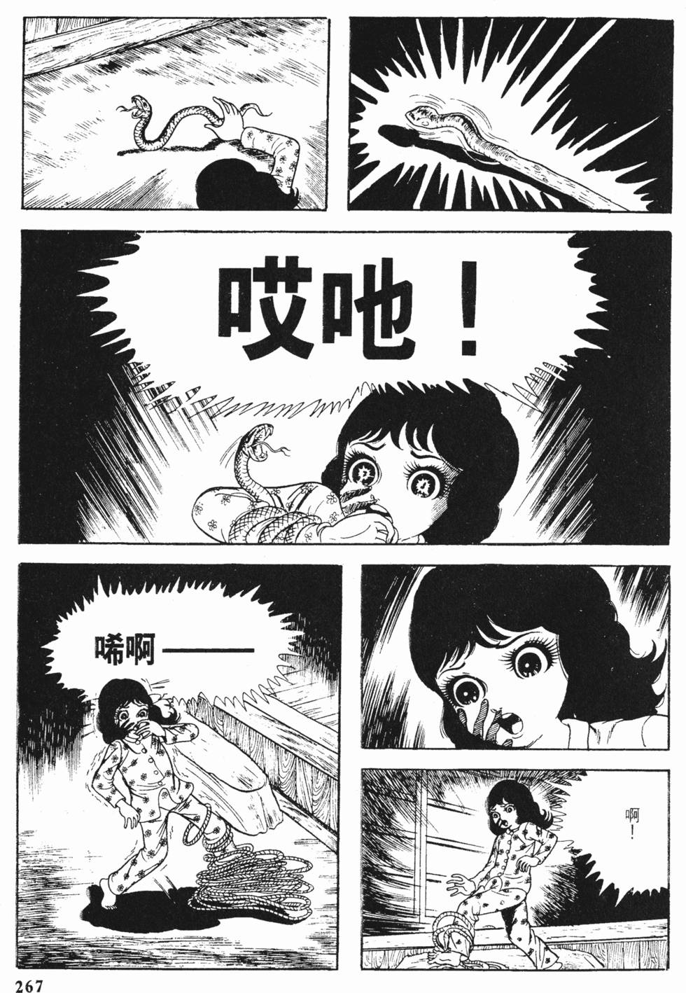 第264页