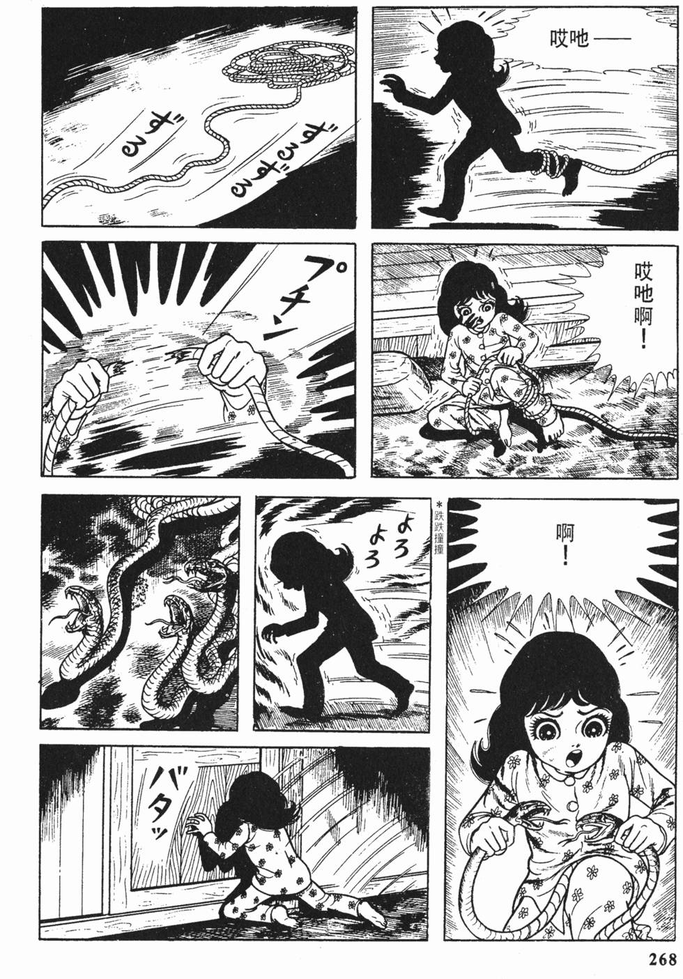 第265页