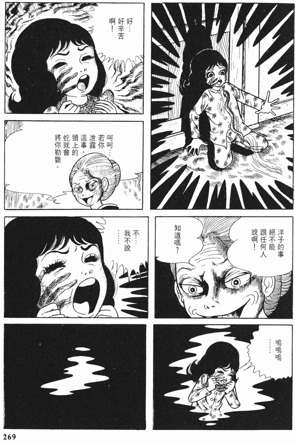 第266页