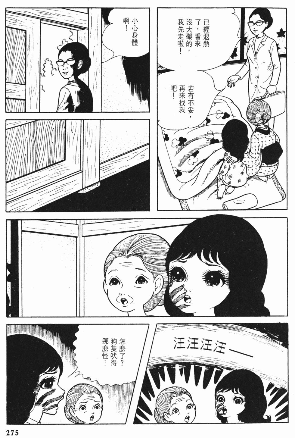 第272页