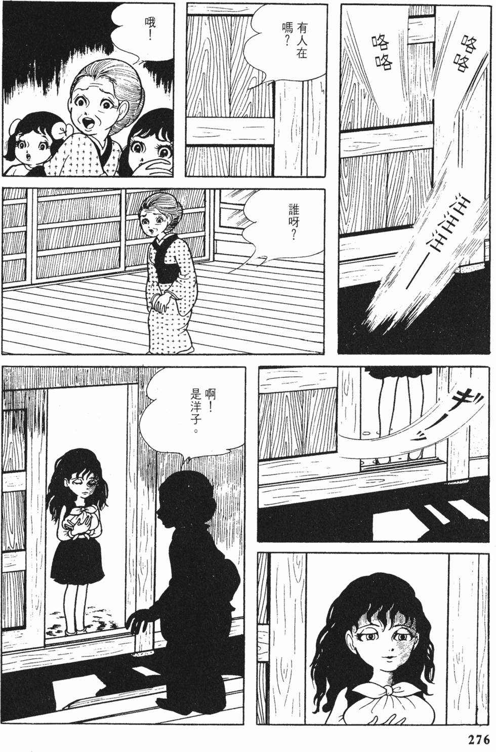 第273页