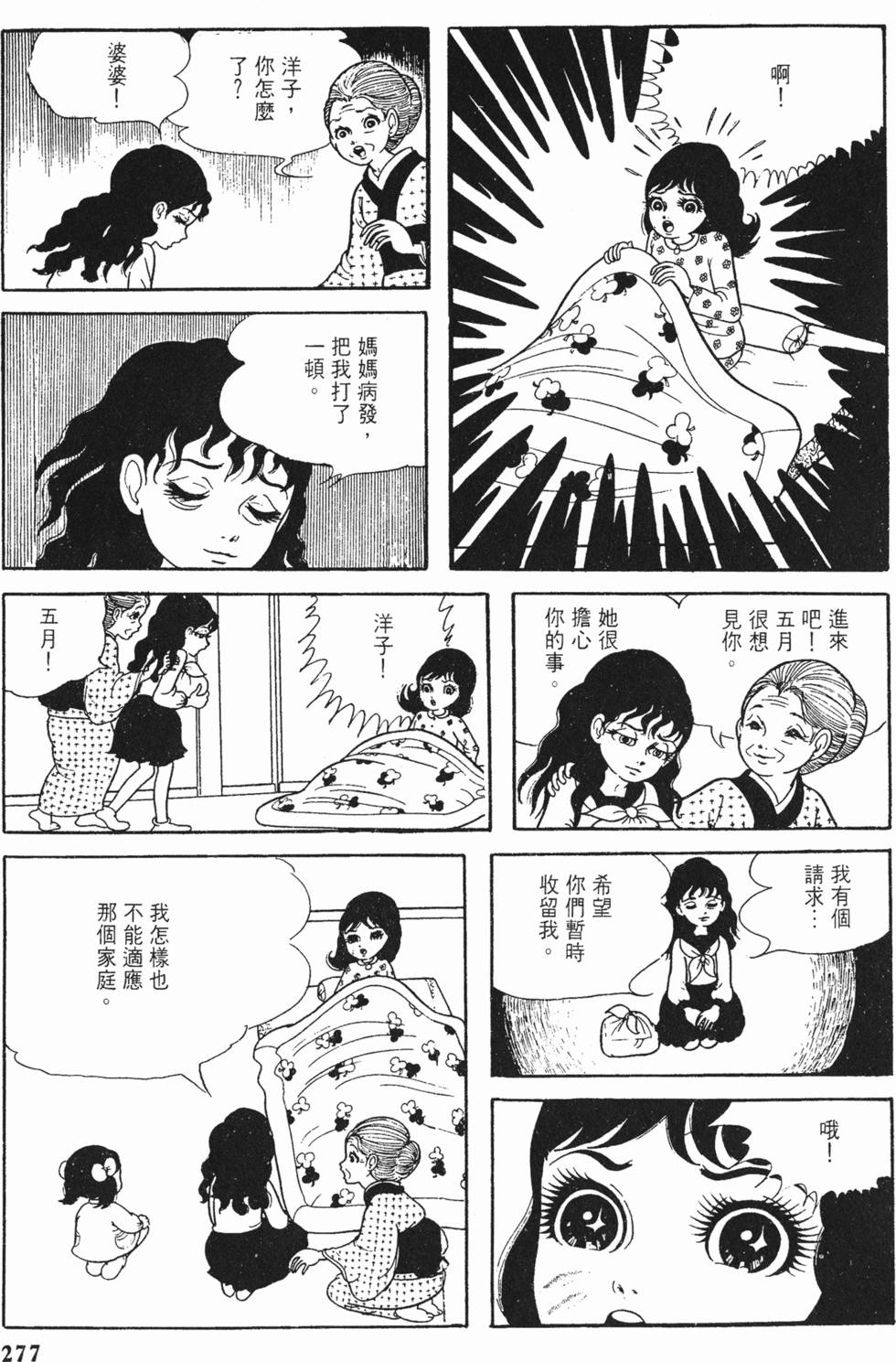 第274页