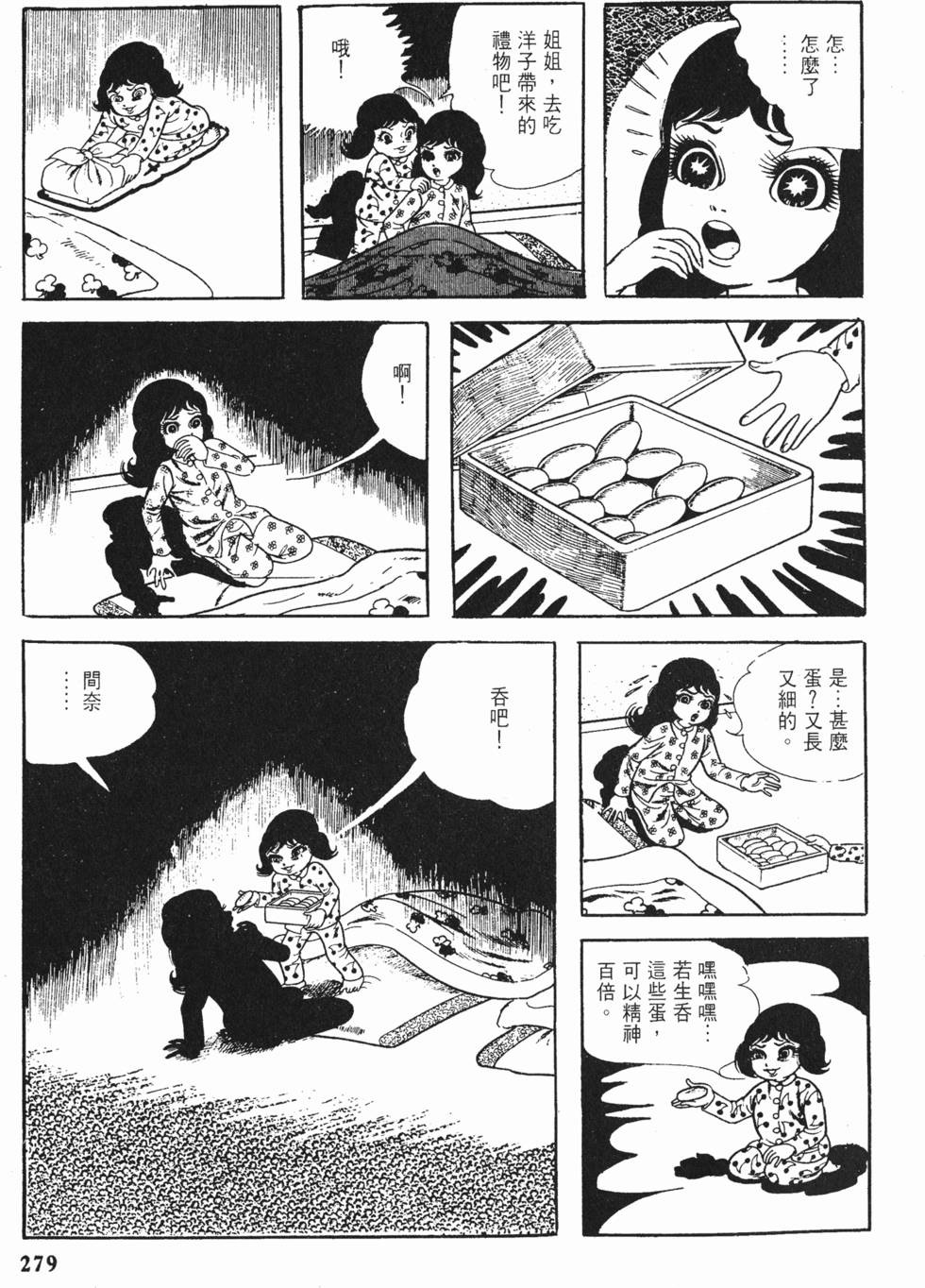 第276页