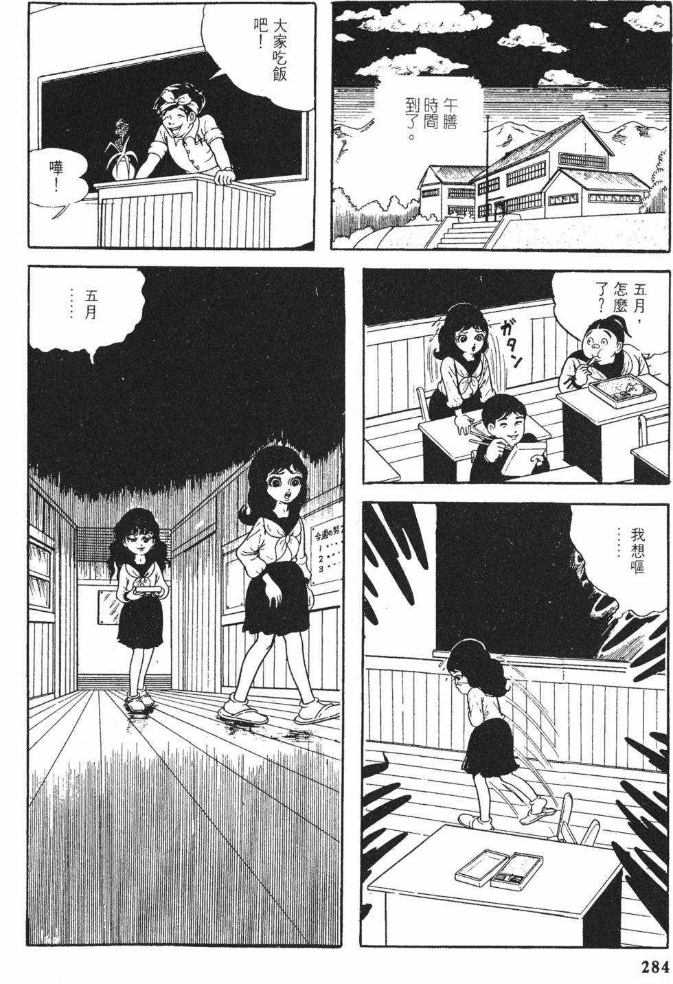 第281页
