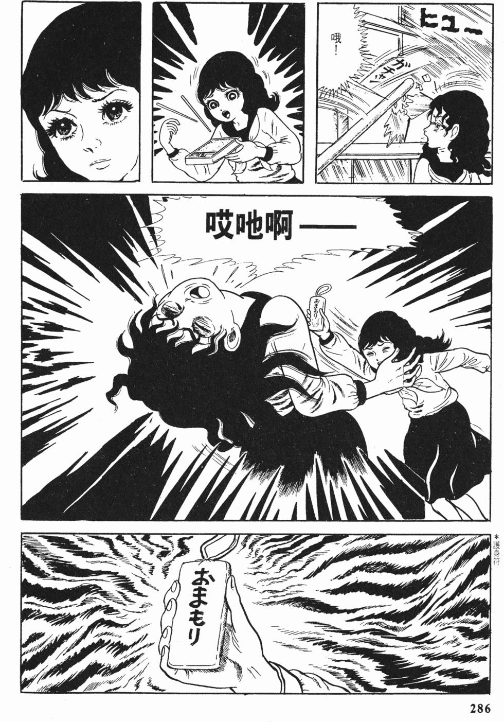 第283页