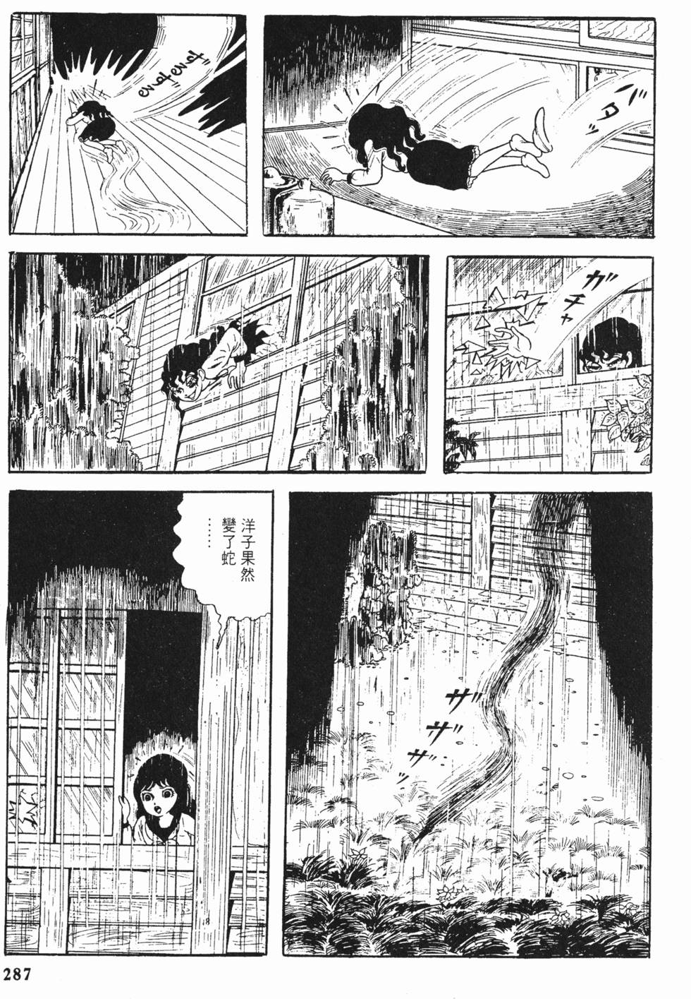 第284页