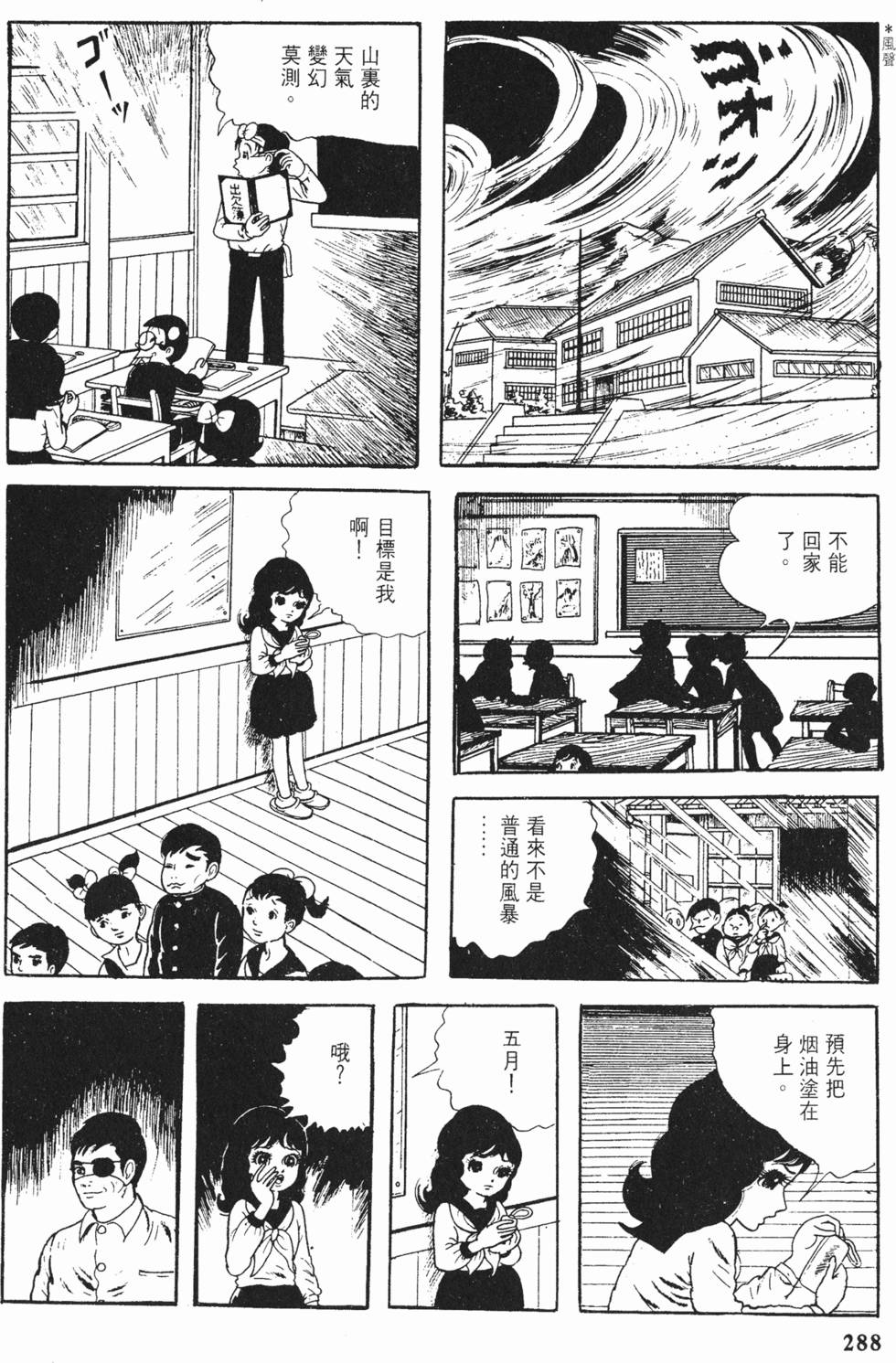 第285页