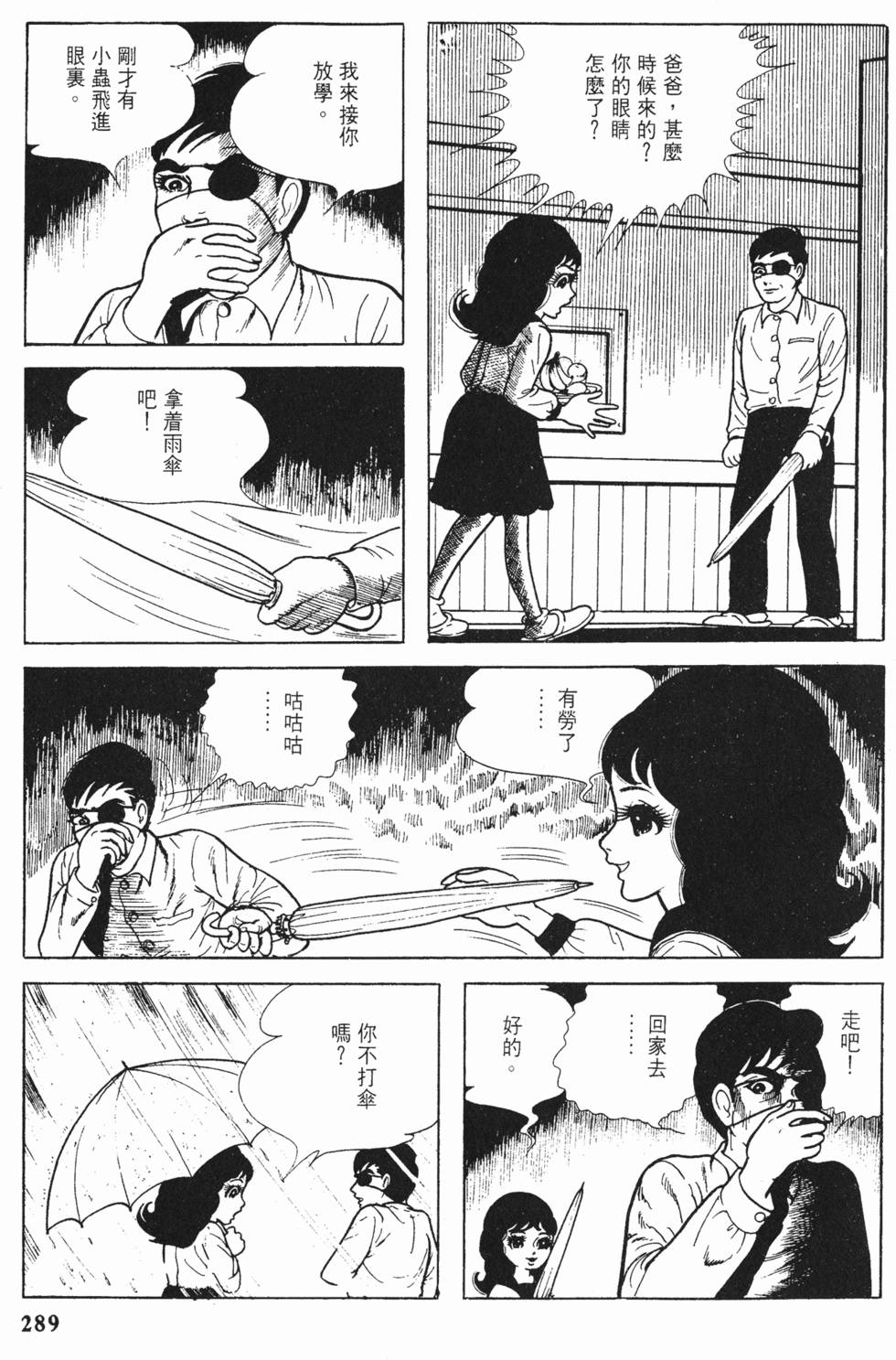 第286页