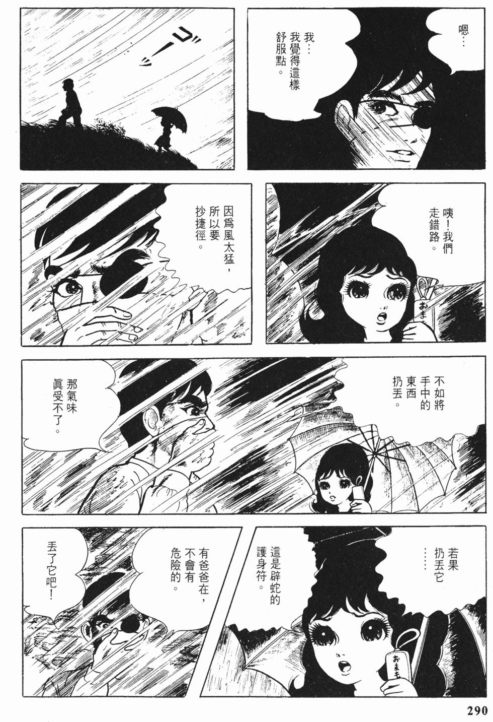 第287页
