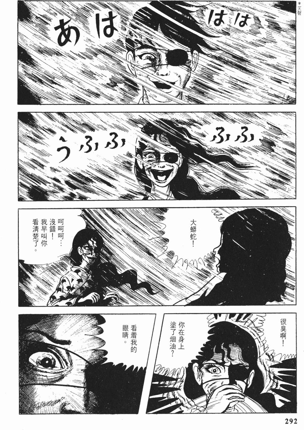 第289页