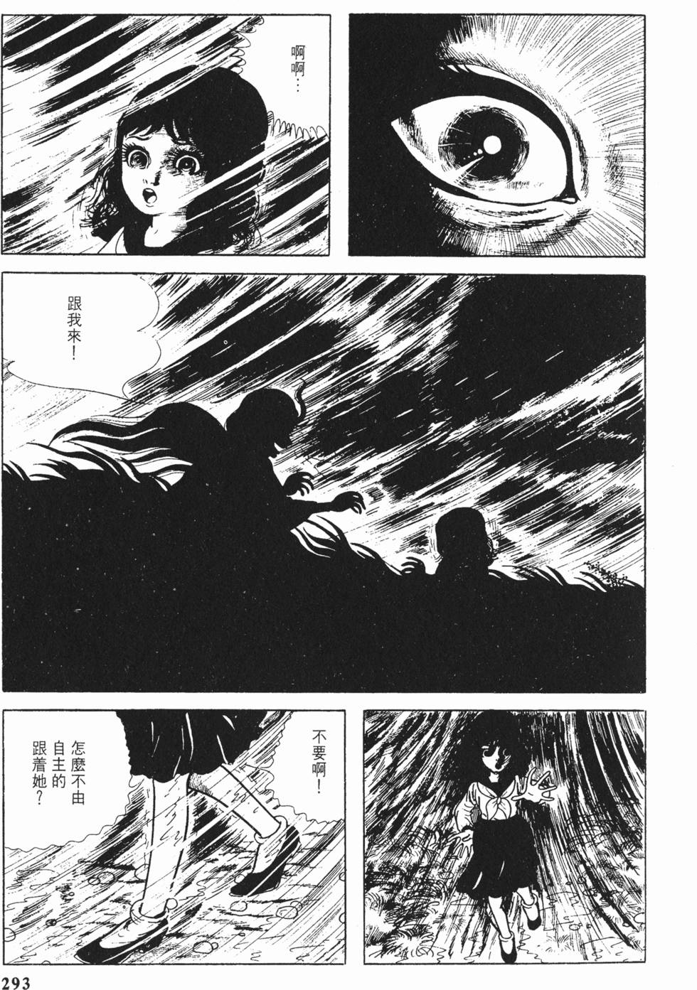 第290页
