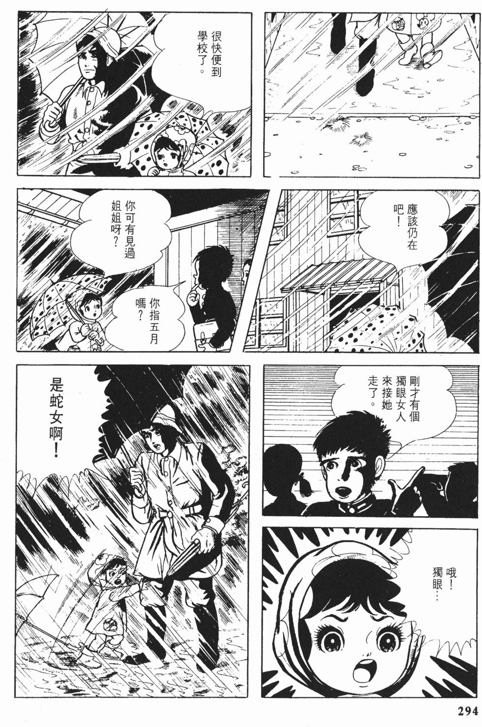 第291页