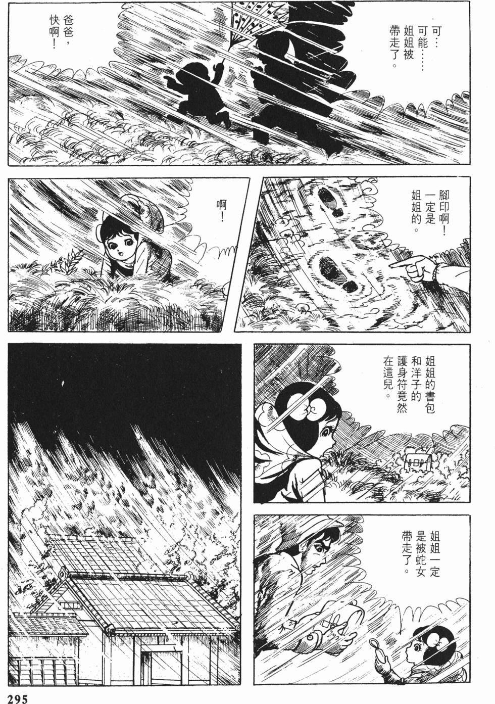 第292页