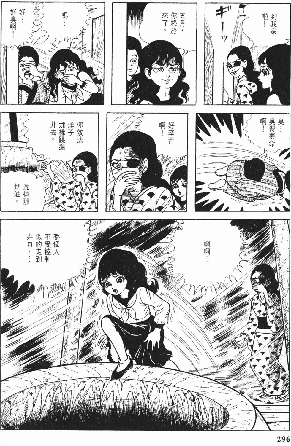 第293页