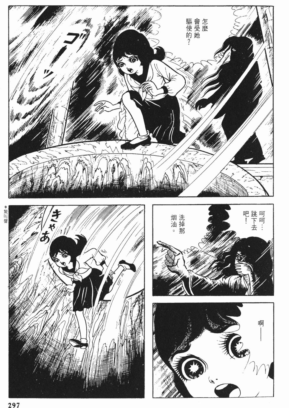 第294页