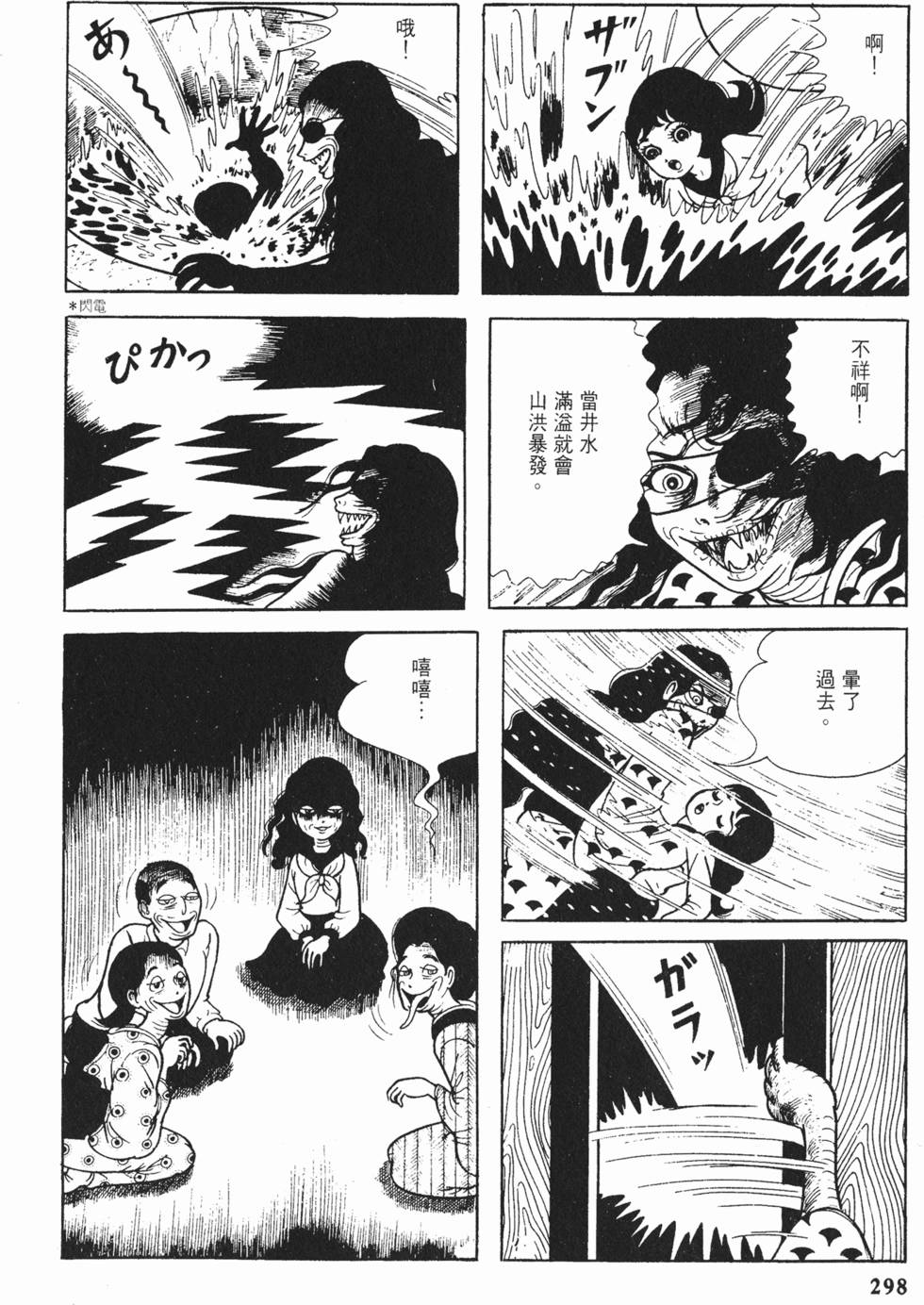 第295页