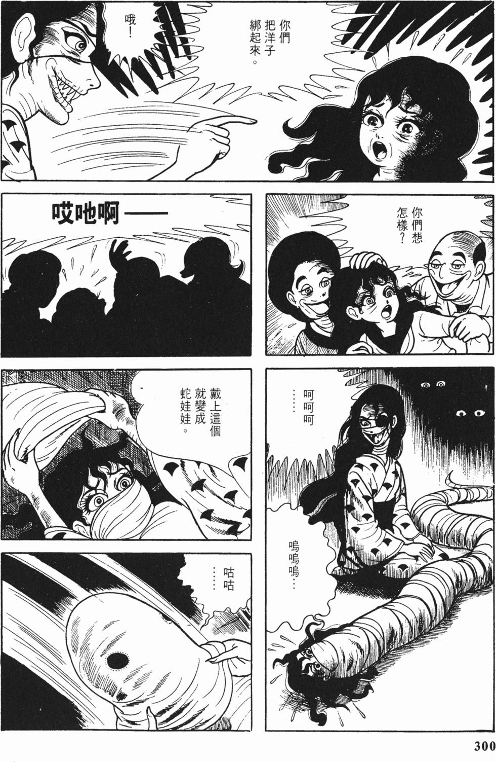 第297页