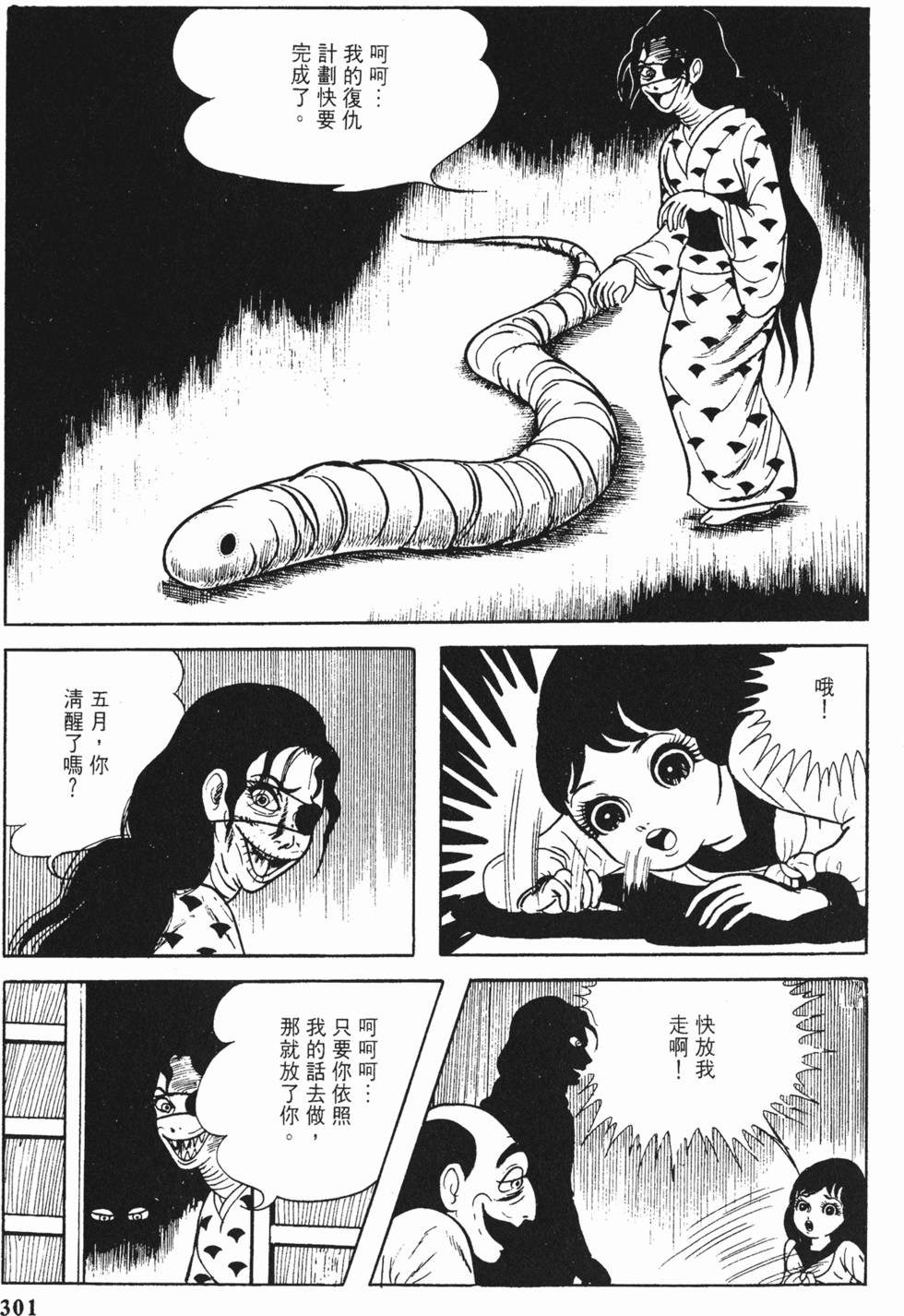 第298页