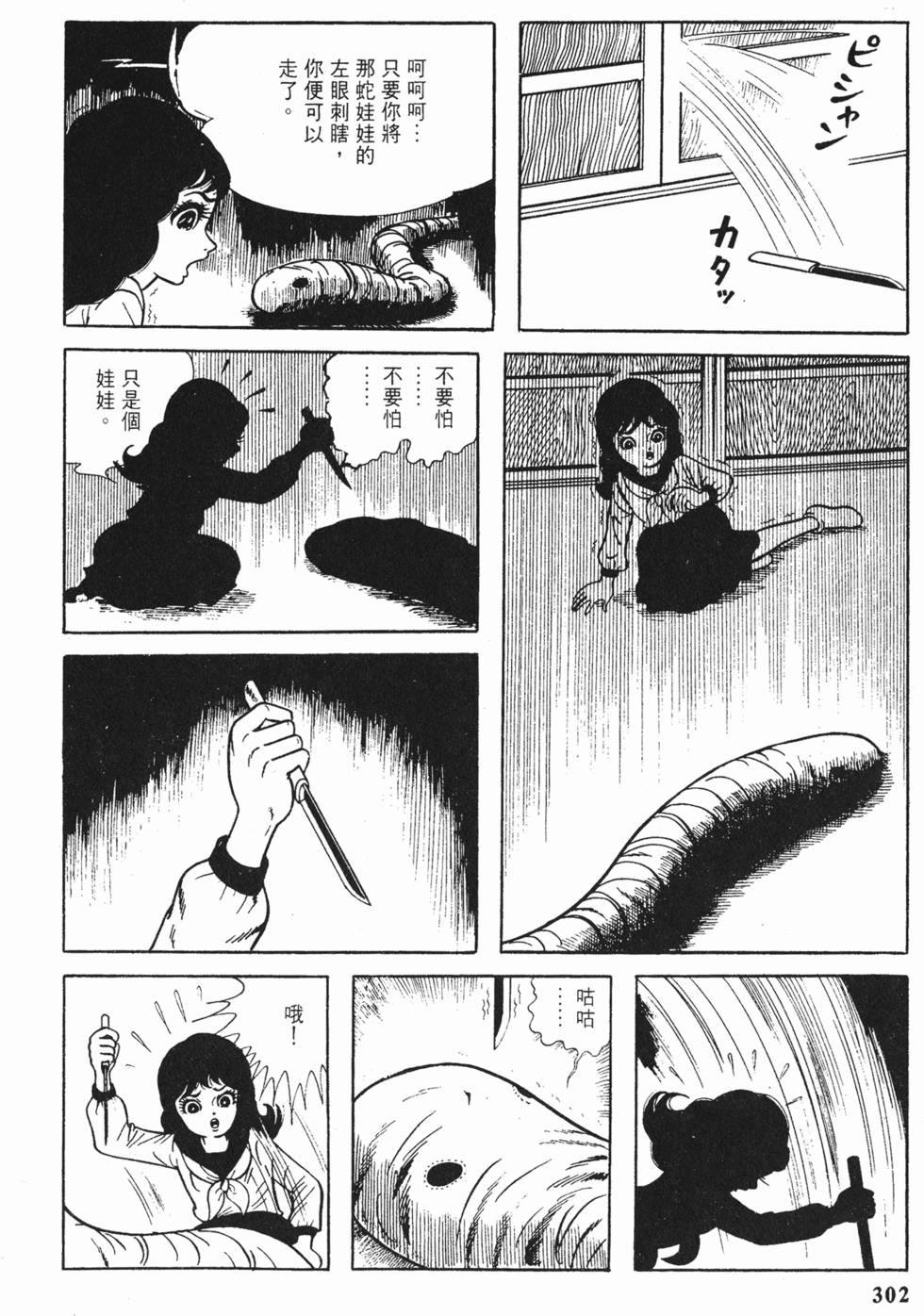 第299页