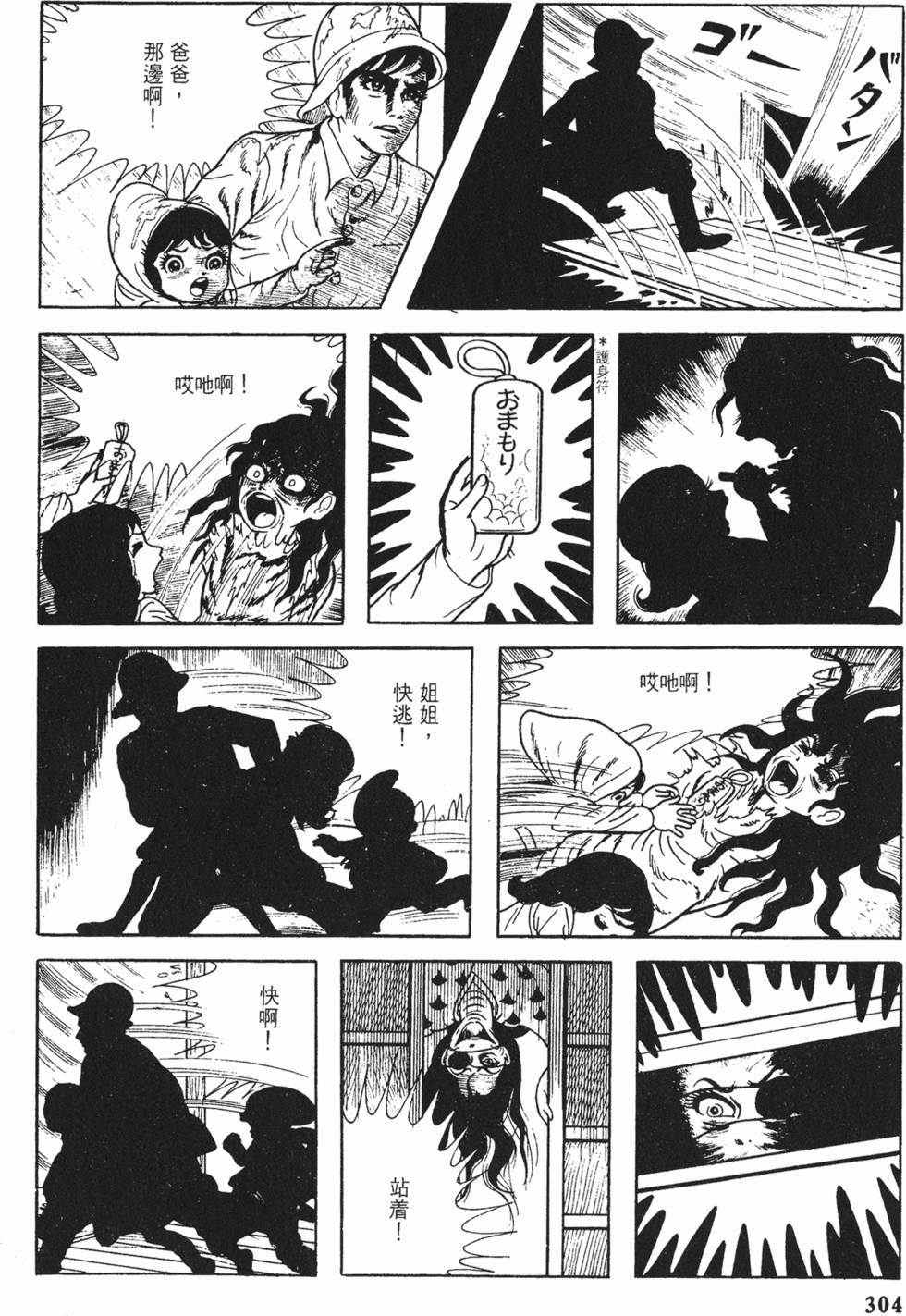 第301页