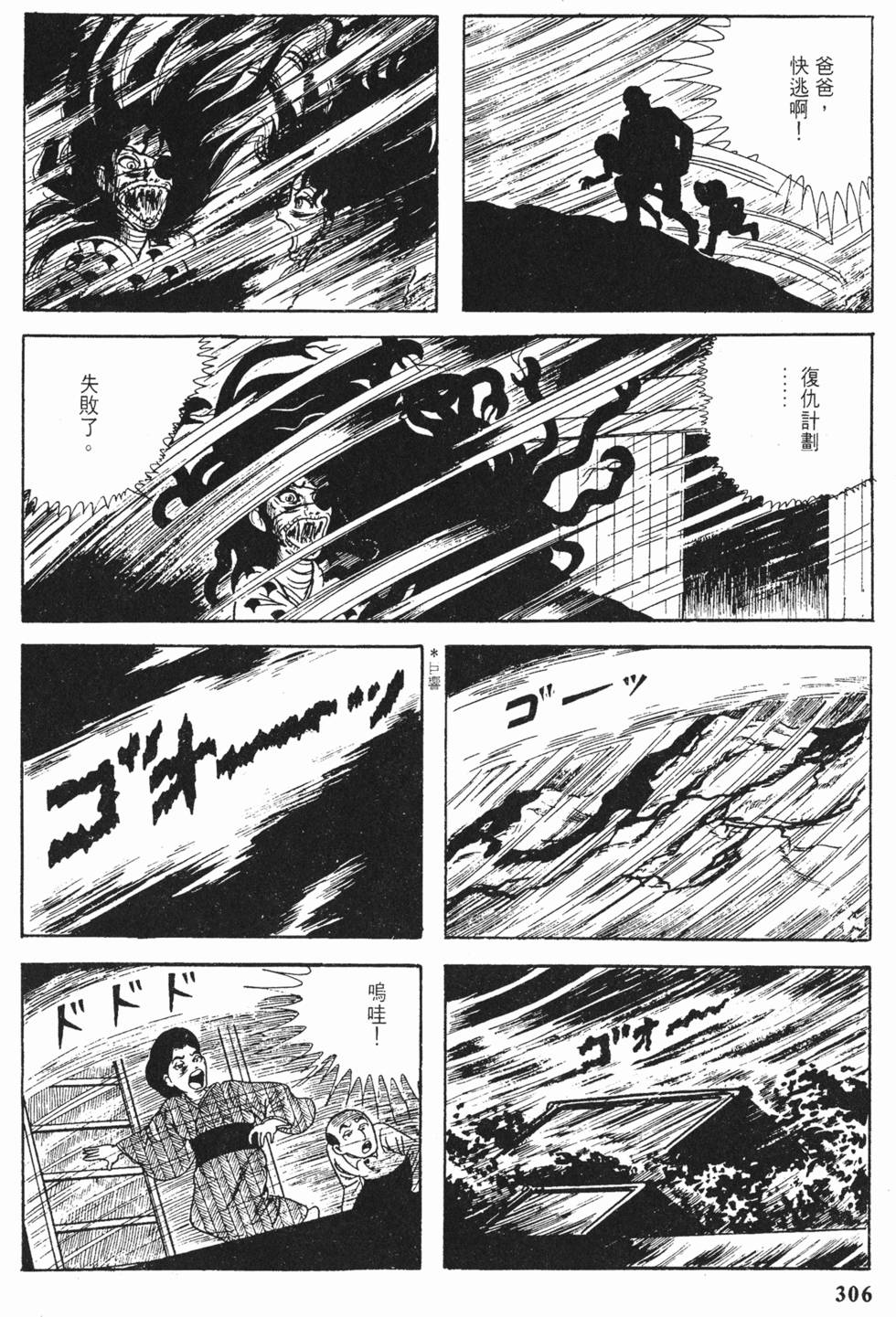 第303页