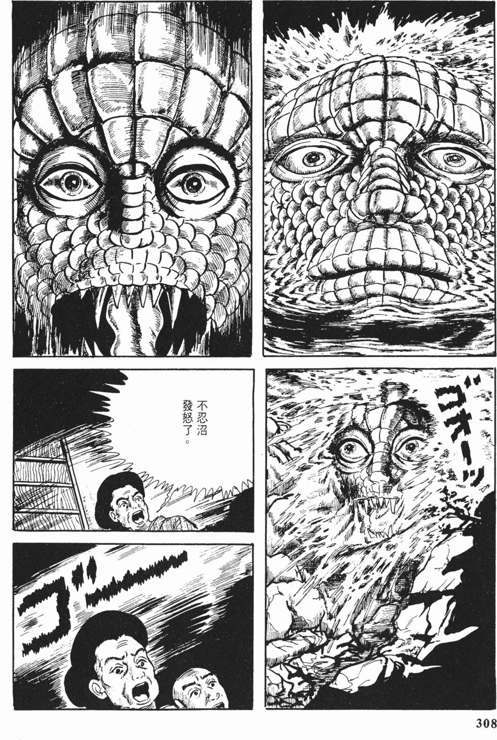 第305页