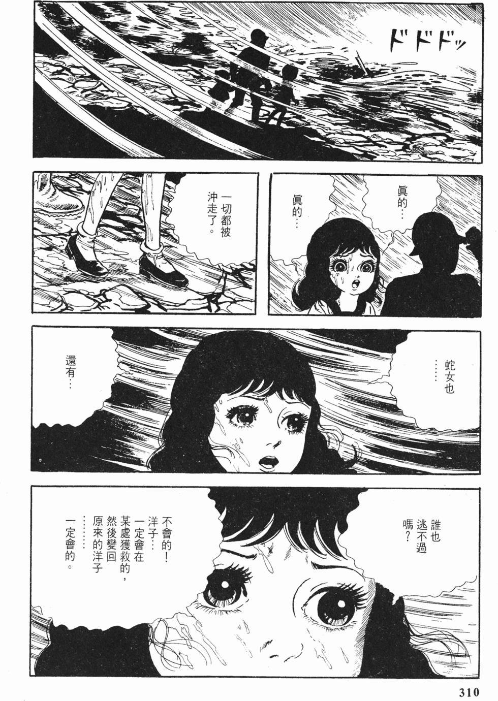 第307页