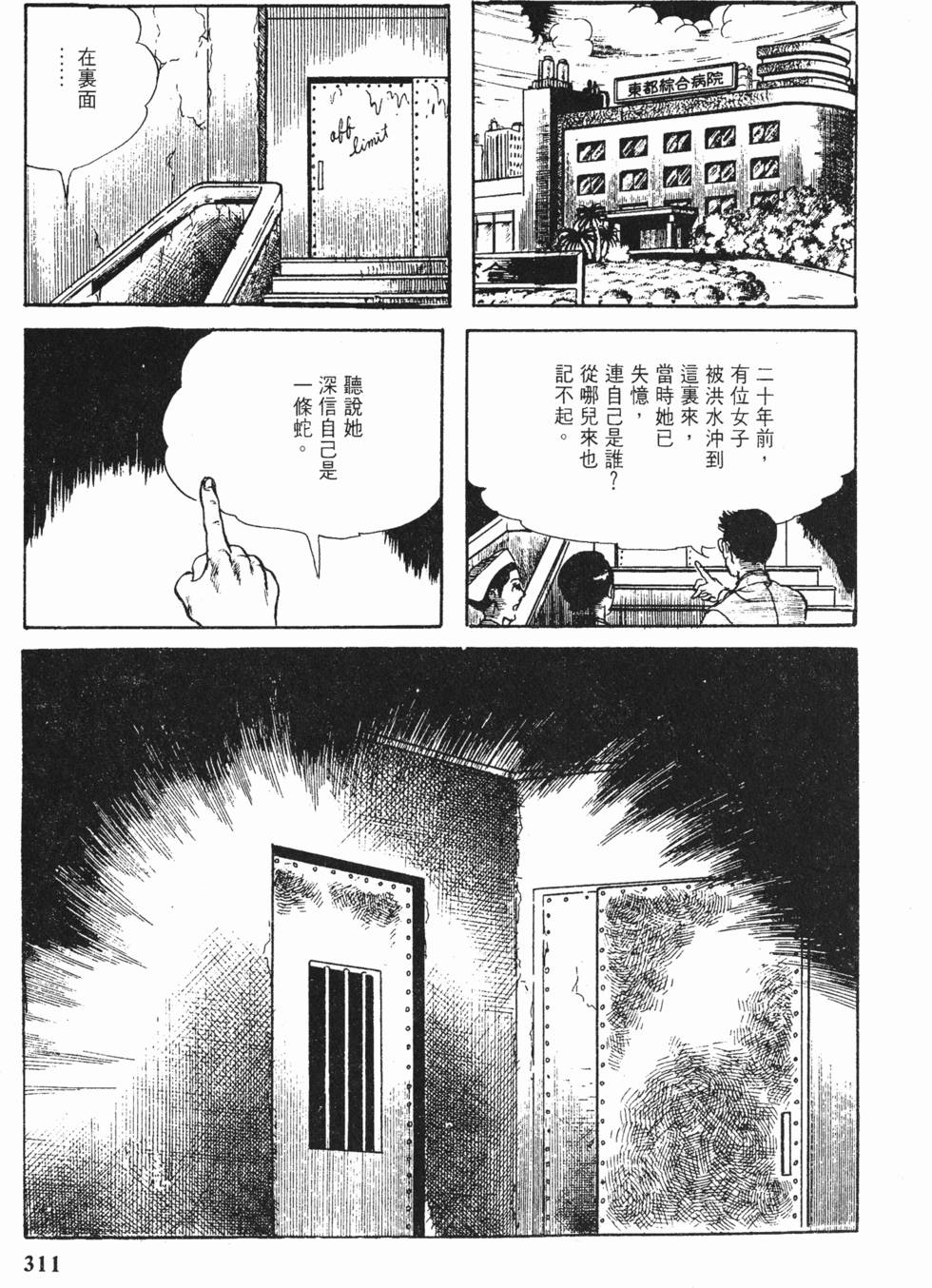 第308页