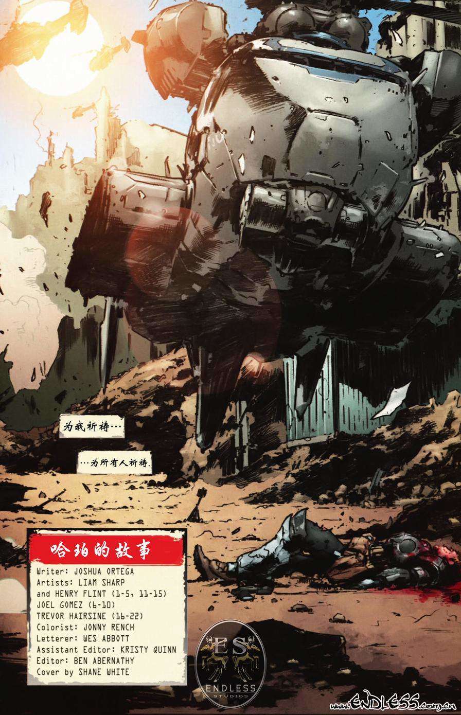 第20页