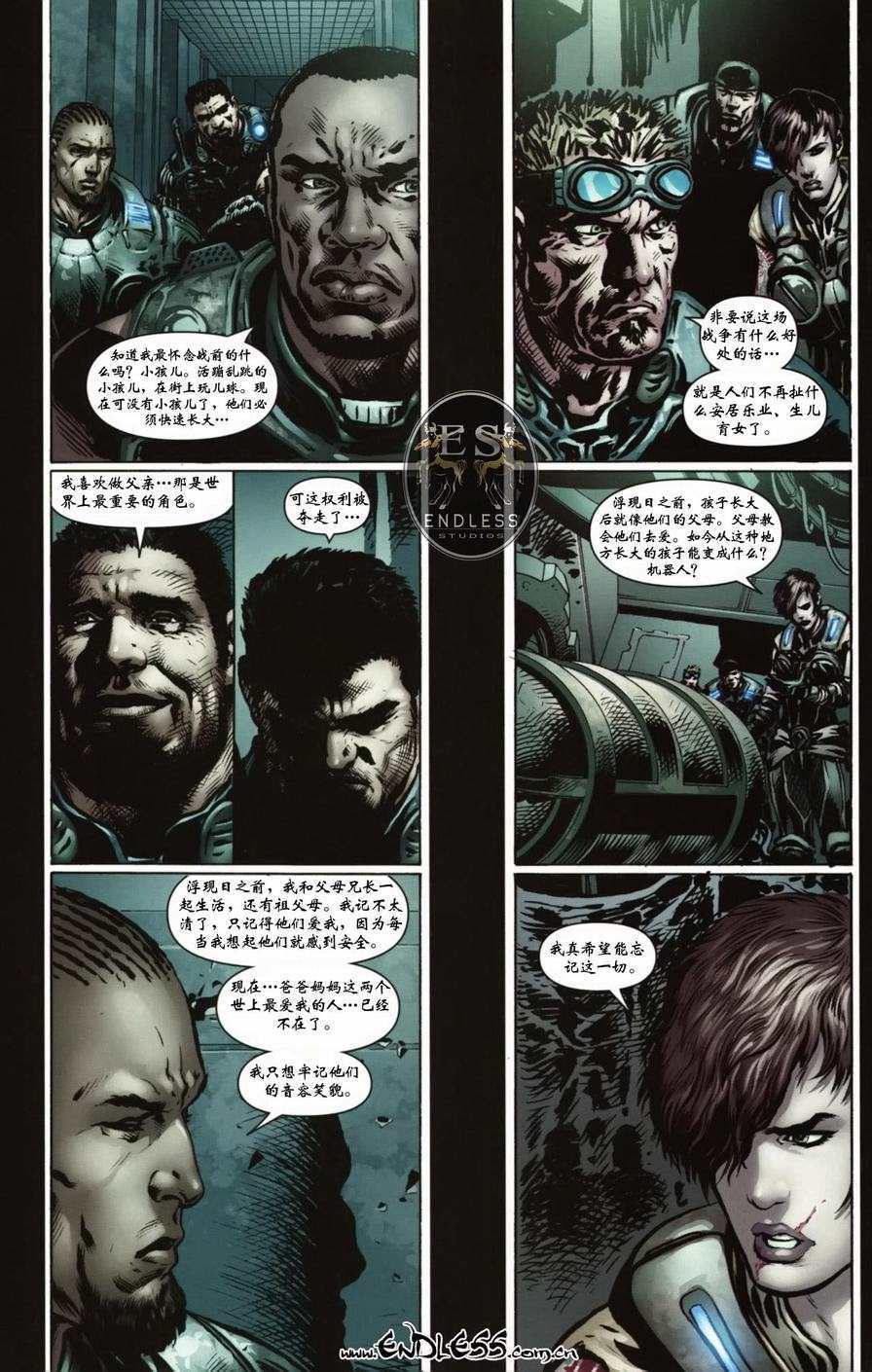 第17页