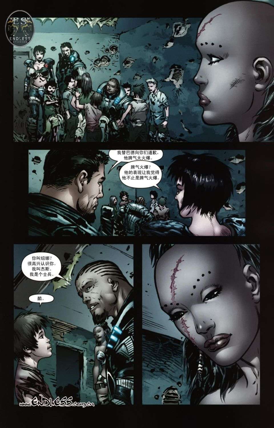 第13页