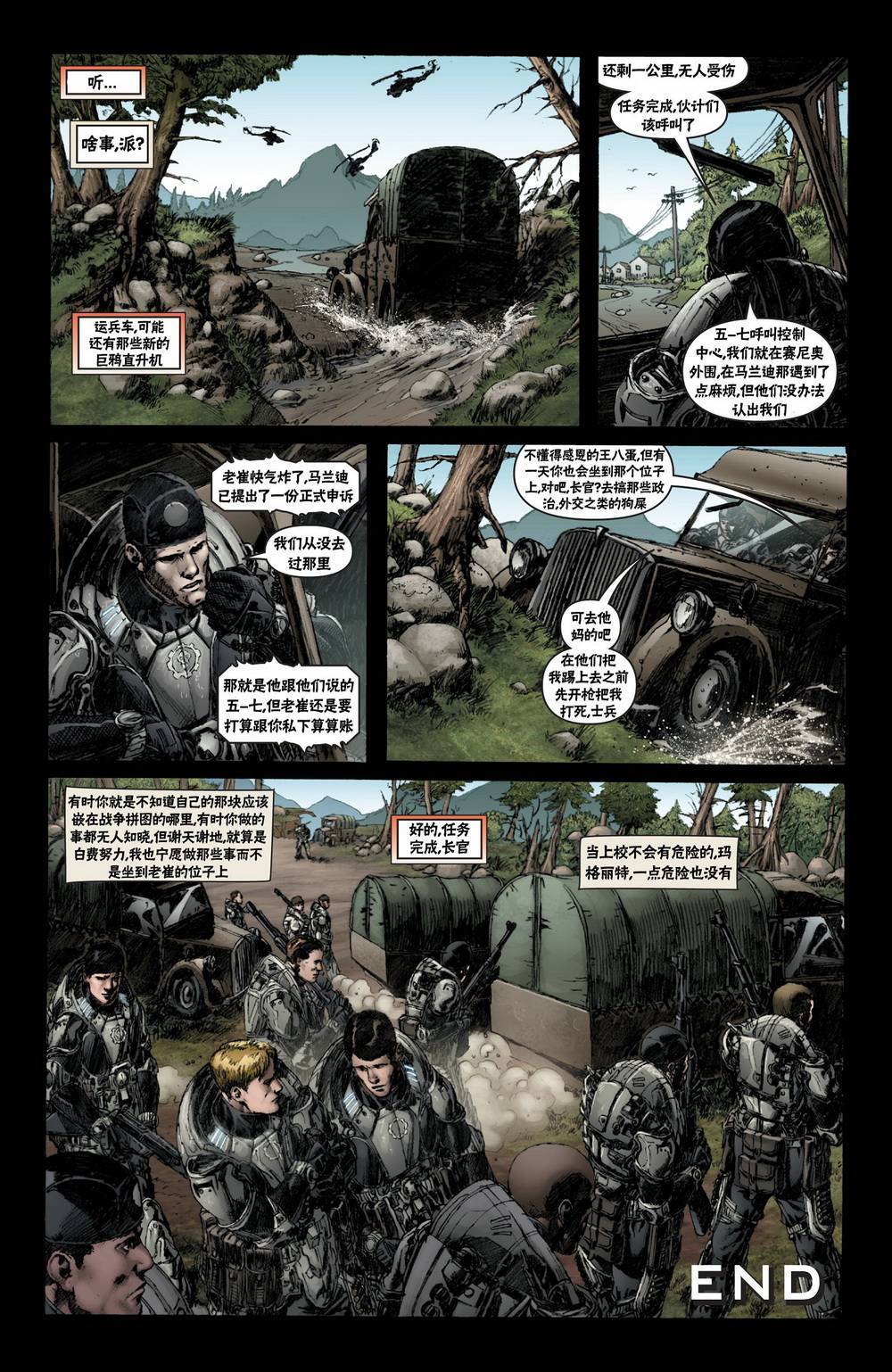 第18页