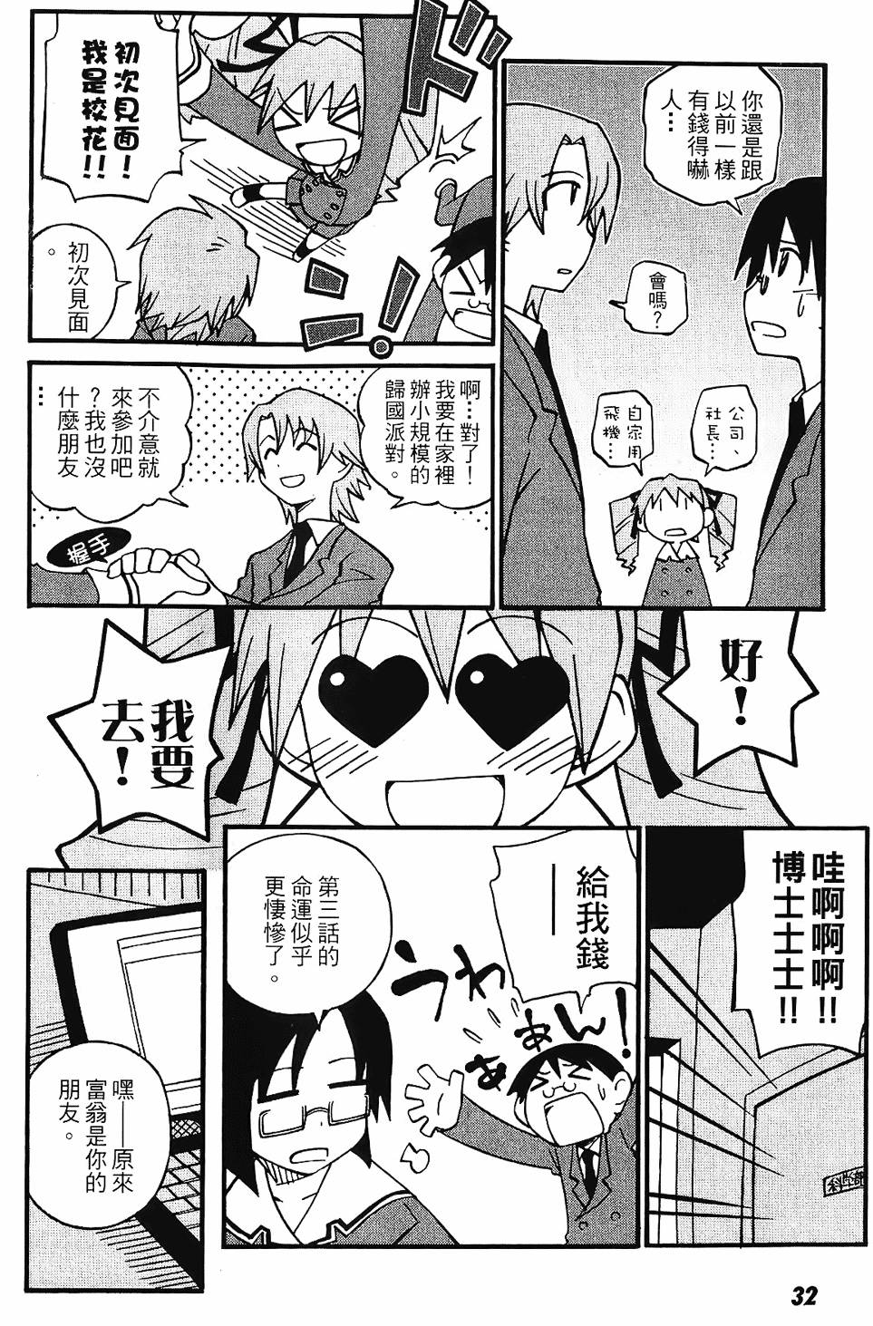 第31页