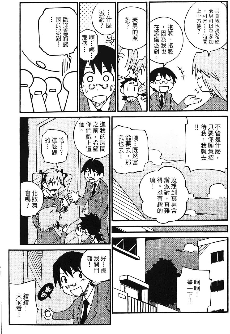 第34页