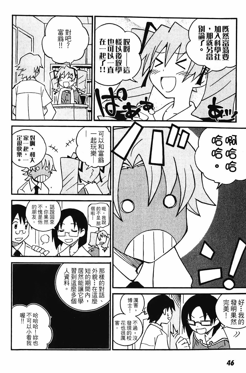 第45页