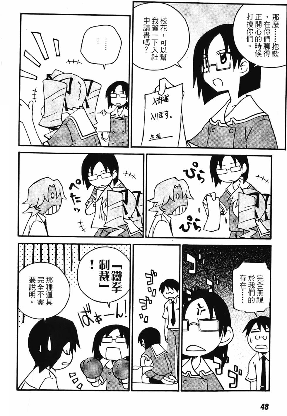 第47页