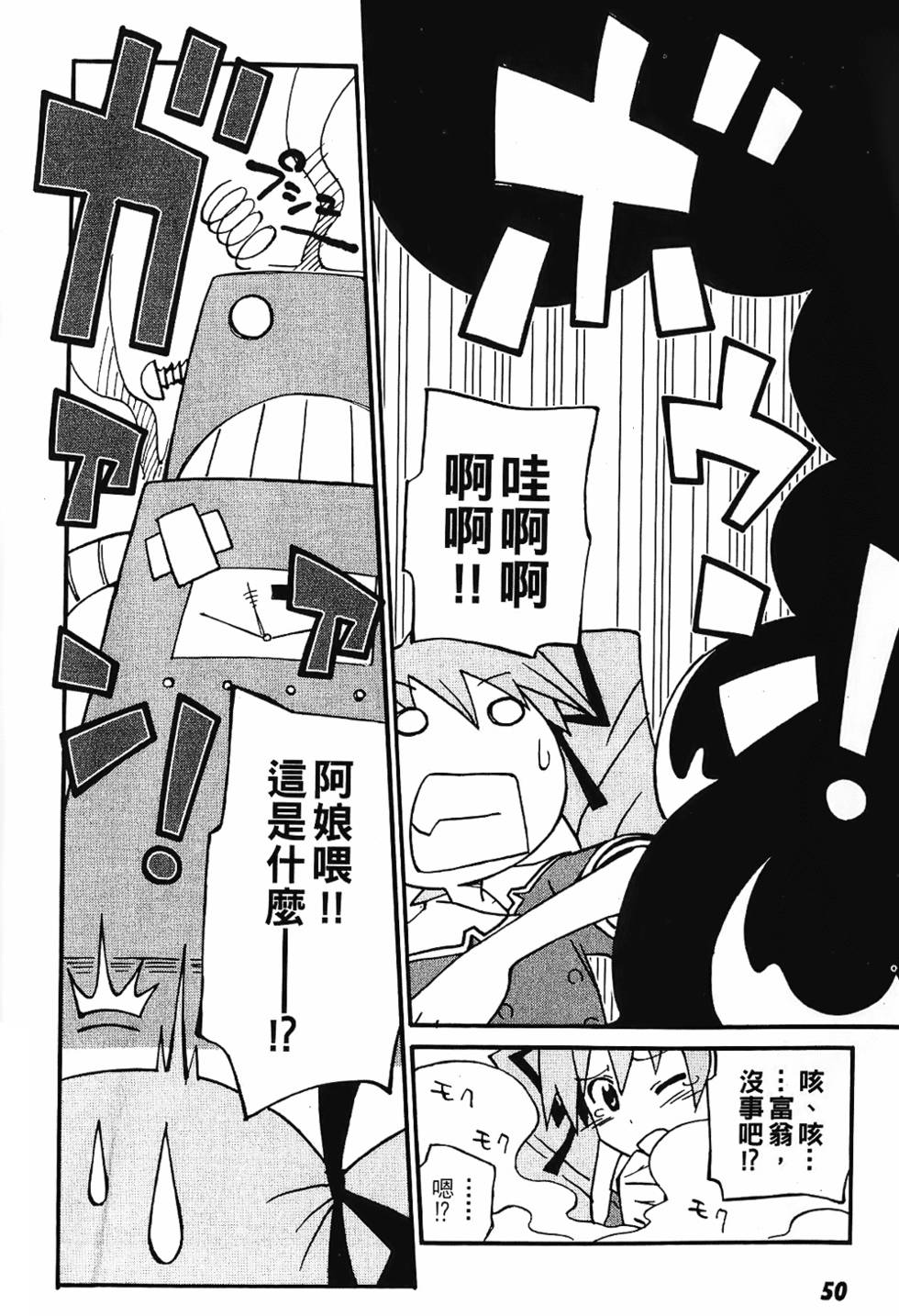 第49页