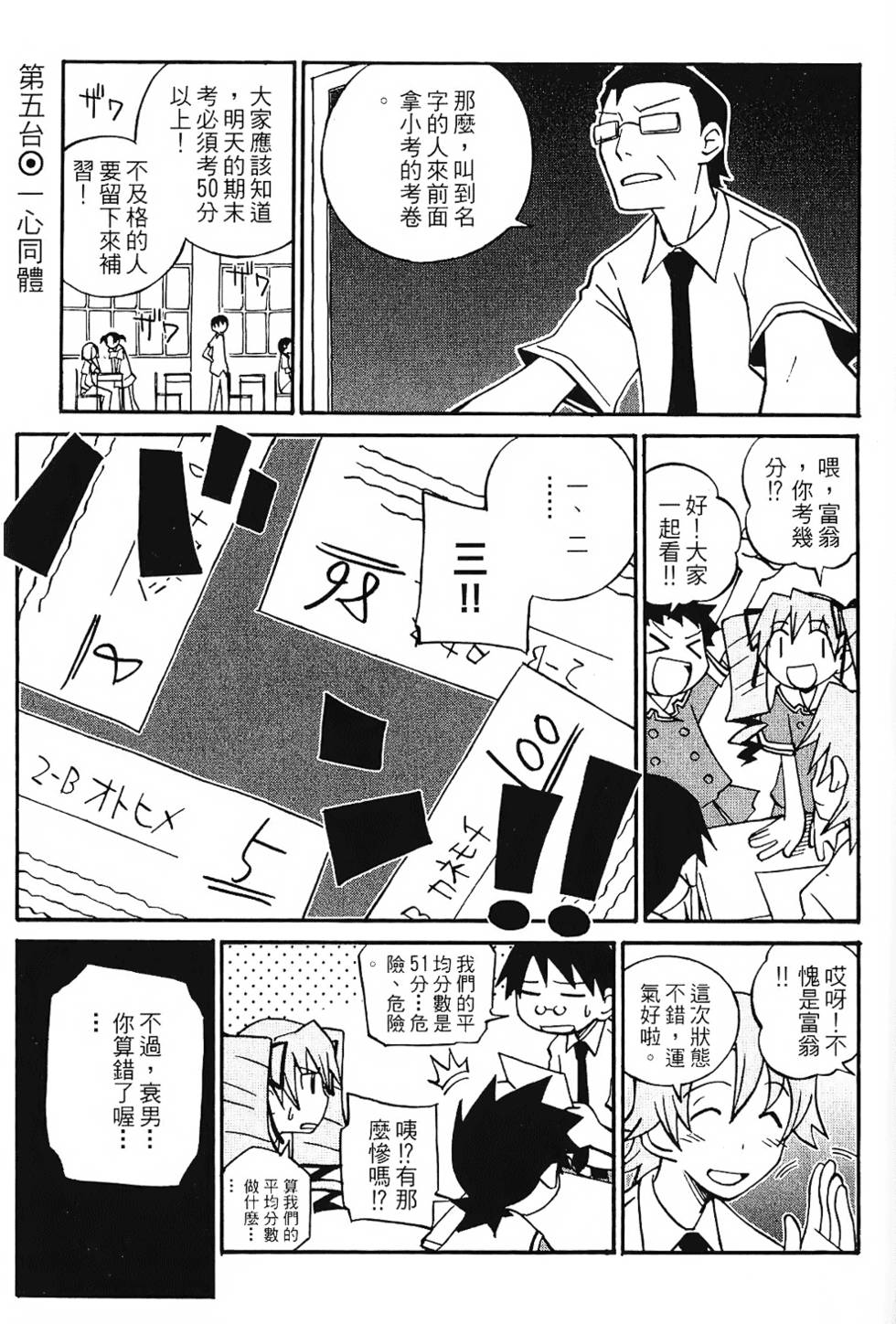 第52页