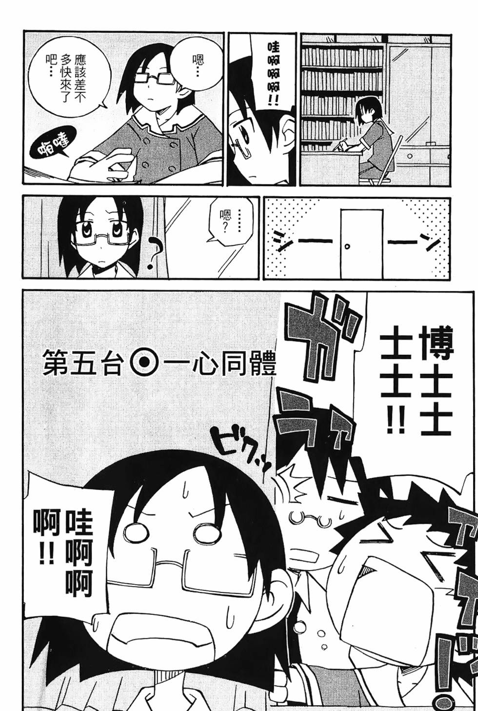 第53页