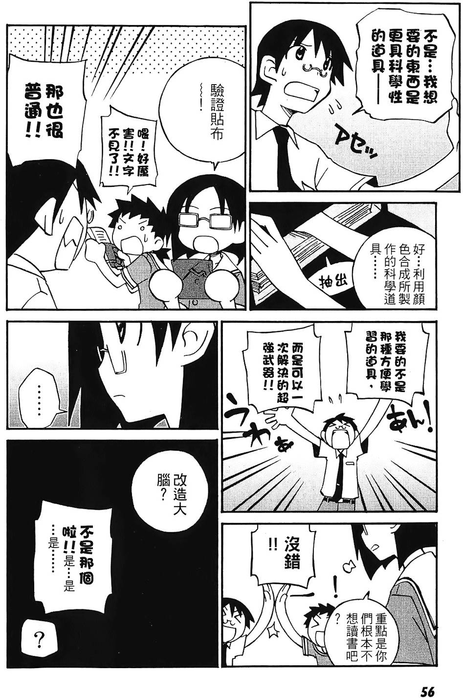 第55页