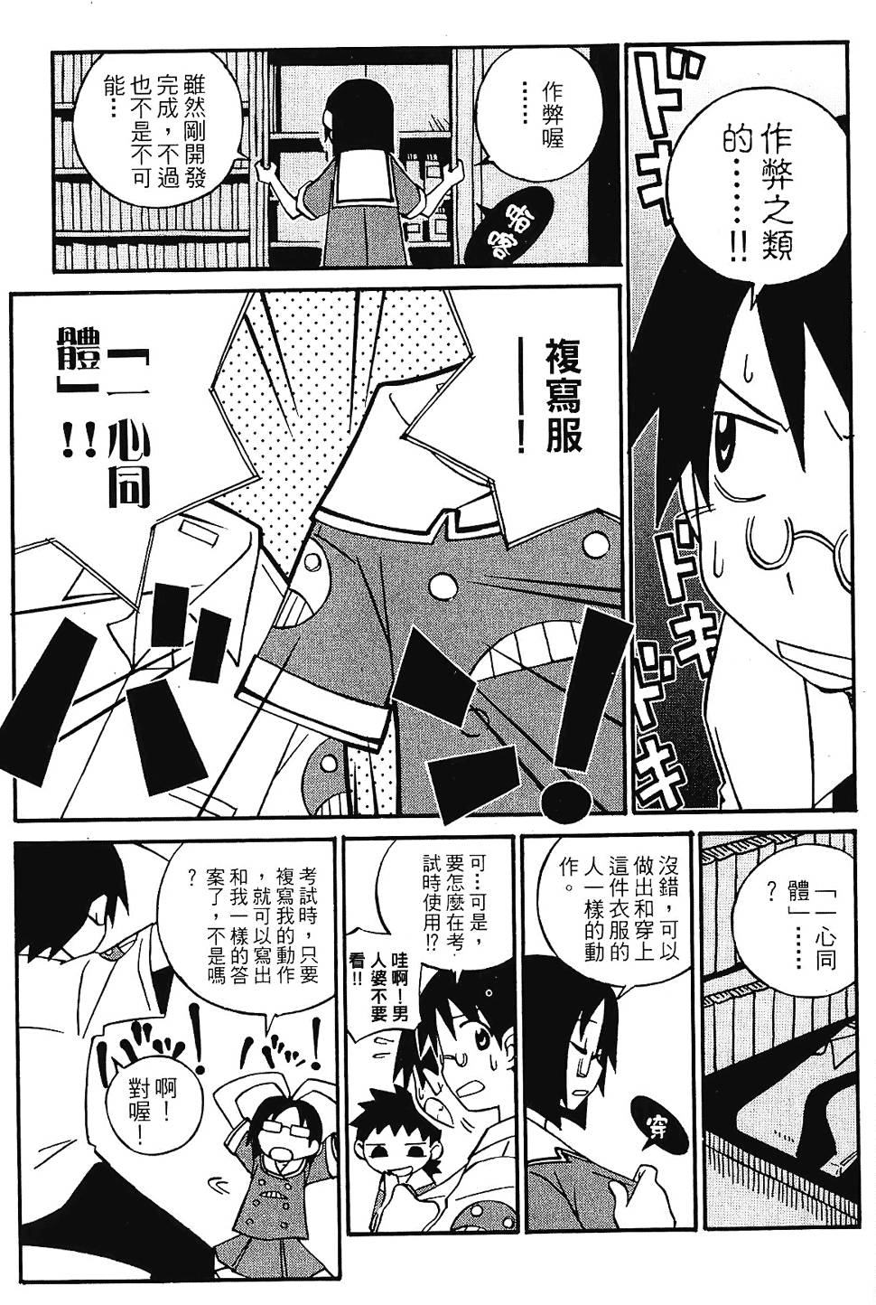 第56页