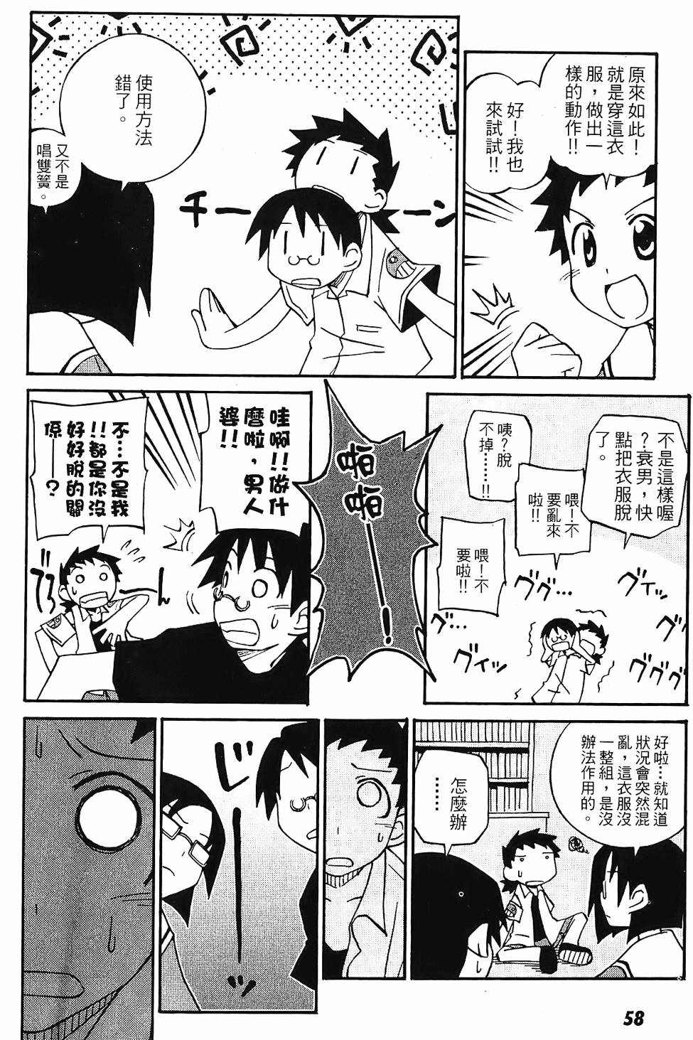 第57页